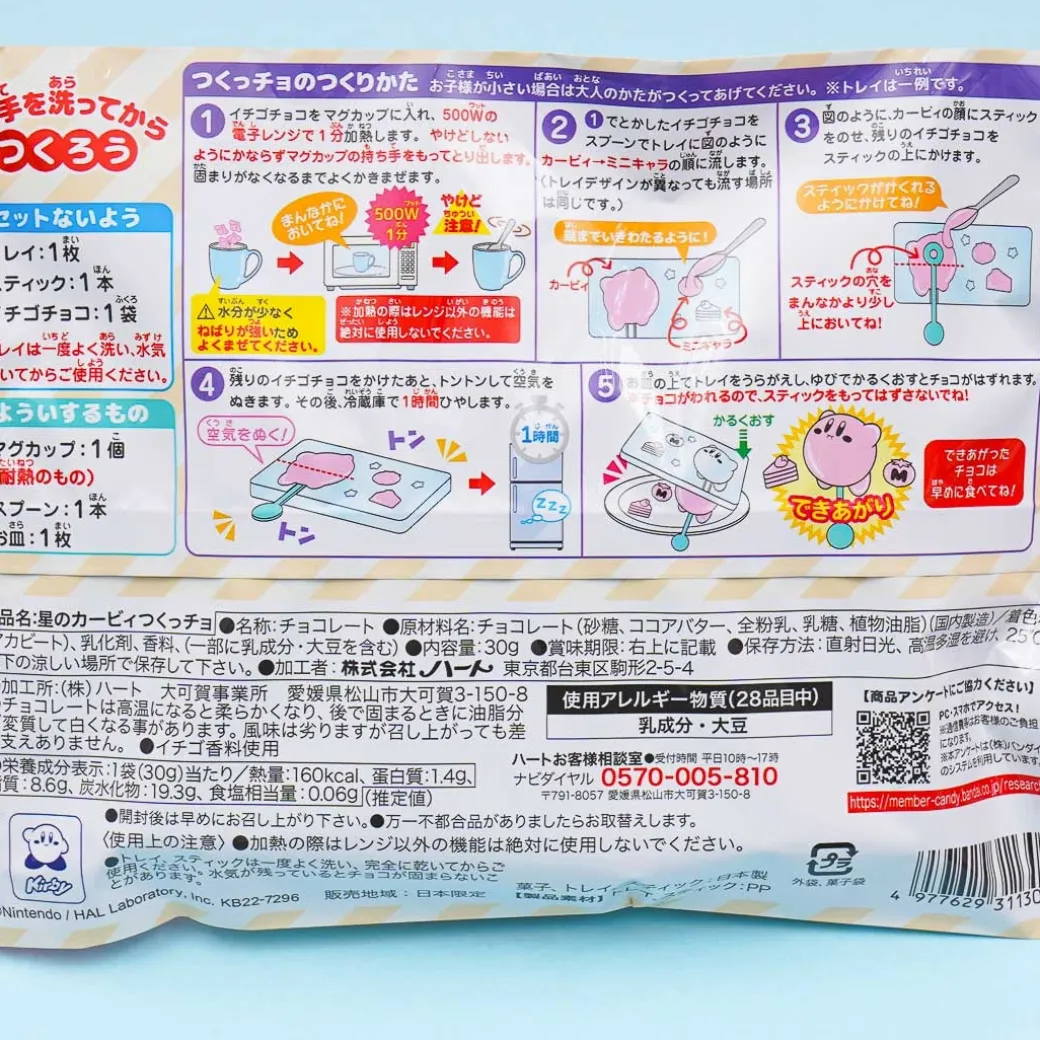 Kirby Chocolate DIY Candy Kit