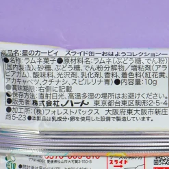 Kirby Good Morning Ramune Candy With Can