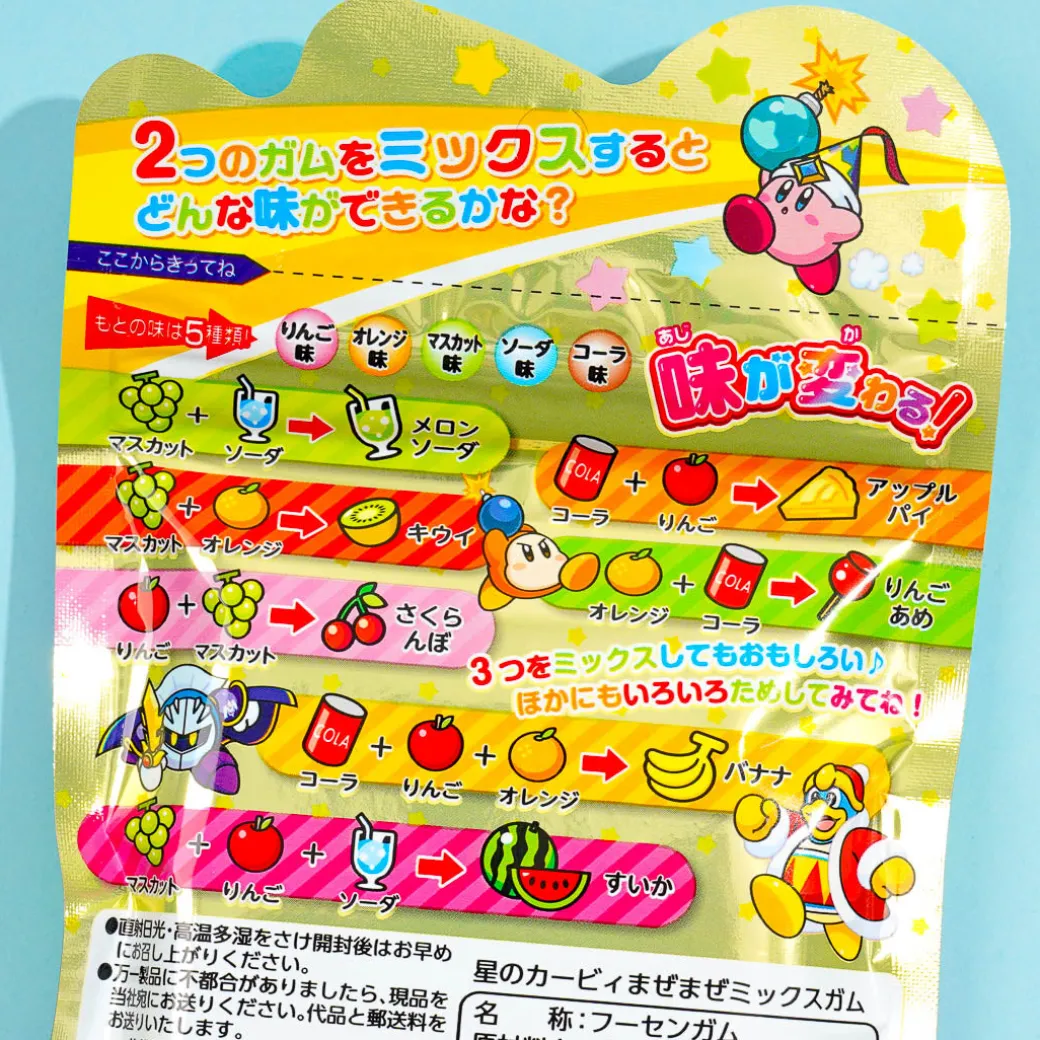 Kirby Mixed Gum Pack