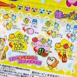 Kirby Mix'n'Match Gum