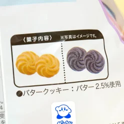 Kirby Of The Stars Children’s Day Triangle Cookie Pack