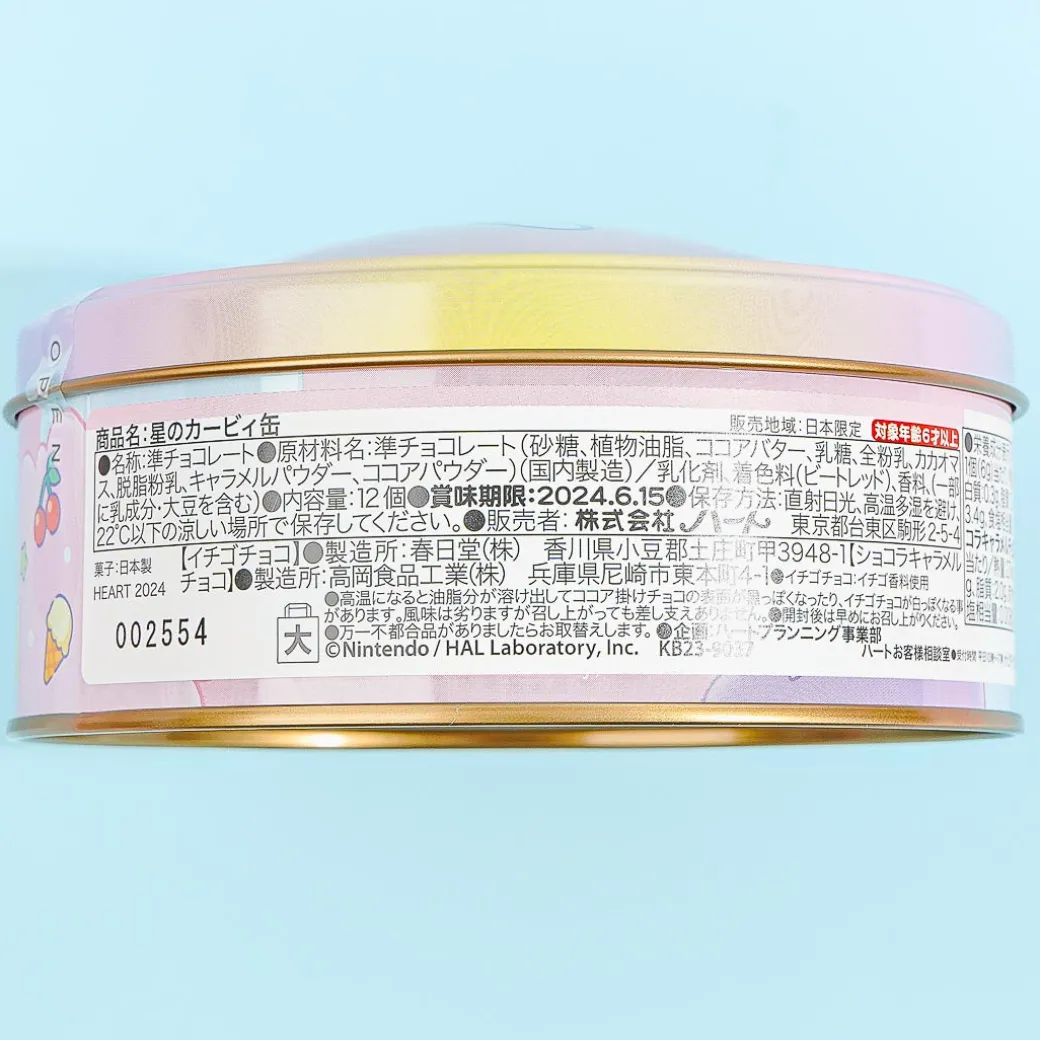 Kirby' Sweet Shop Tin Can Chocolate