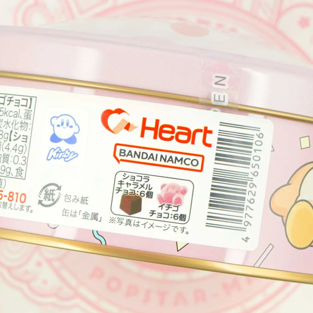 Kirby's Dream Land Chocolate Can With Gift Bag