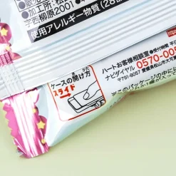 Kirby's Dream Land Slide Can Ramune Candy