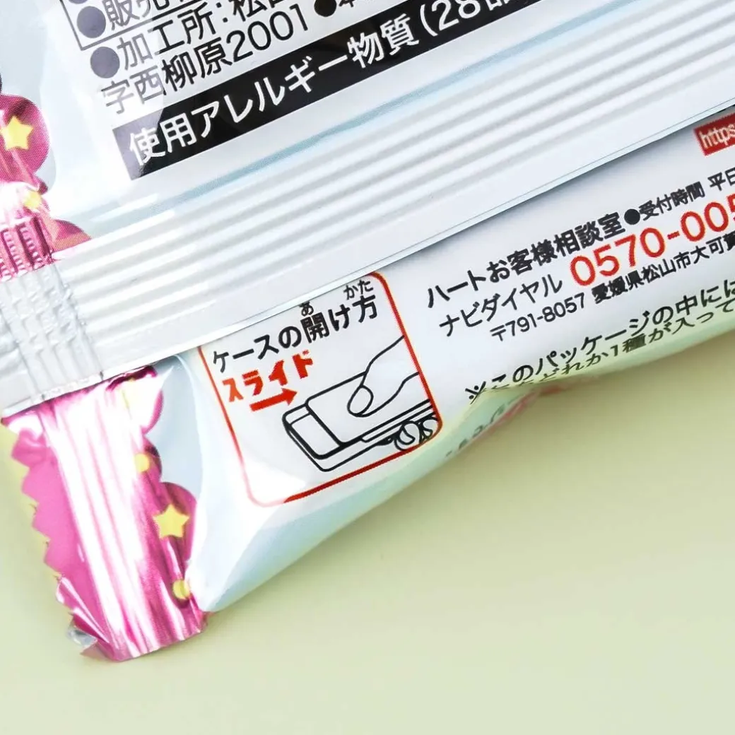 Kirby's Dream Land Slide Can Ramune Candy