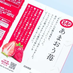 Kit Kat Amaou Strawberry Chocolates - Kyushu Souvenir