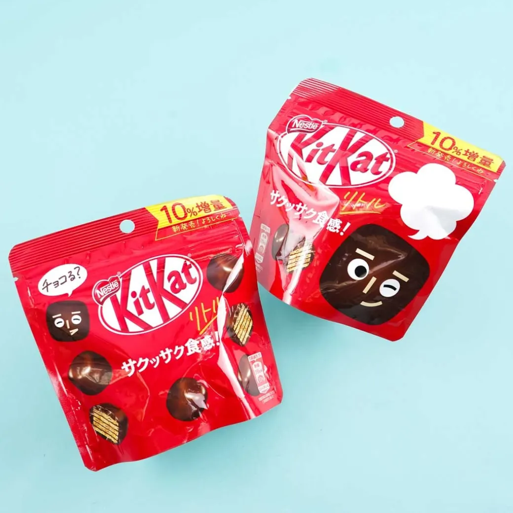 Kit Kat Chocolate Pouch Pack