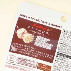 Kit Kat Chocolate Pouch Pack - Little Milk & White