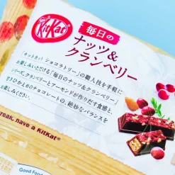 Kit Kat Chocolates - Nuts & Cranberry