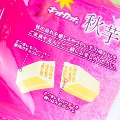 Kit Kat Chocolates - Autumn Sweet Potato