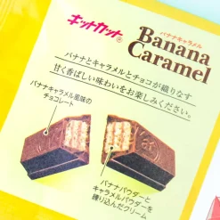 Kit Kat Chocolates - Banana Caramel