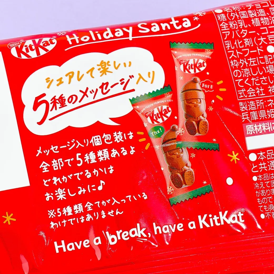 Kit Kat Chocolates - Christmas Santa