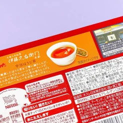 Kit Kat Chocolates - Ito Kyuemon Uji Hojicha