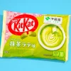 Kit Kat Chocolates - Itoen Matcha Latte