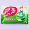 Kit Kat Chocolates - Matcha Latte
