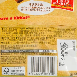 Kit Kat Chocolates - Mini Double Whole Wheat