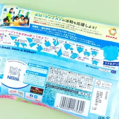 Kit Kat Chocolates - Ocean Salt