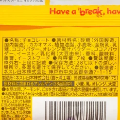 Kit Kat Chocolates - Orange