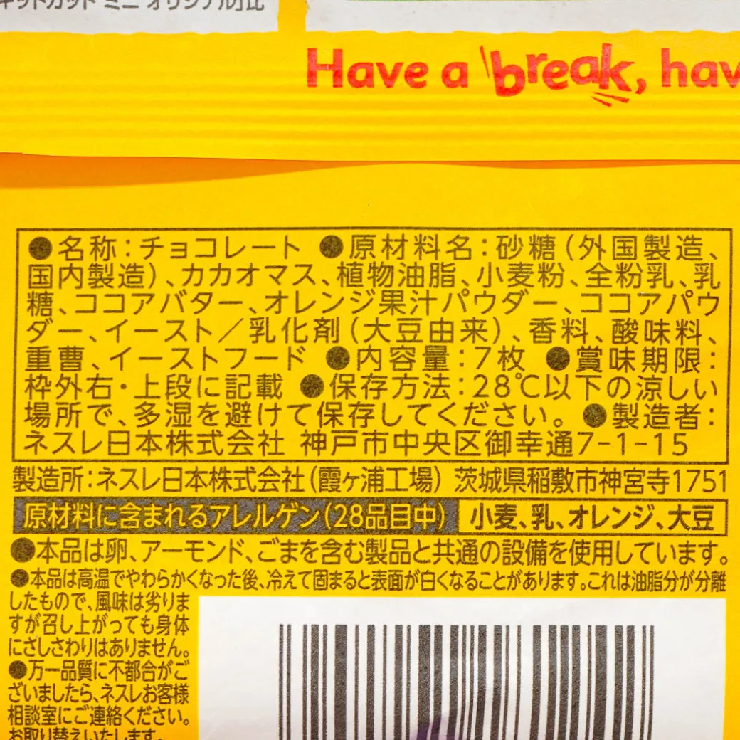 Kit Kat Chocolates - Orange