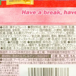 Kit Kat Chocolates - Peach