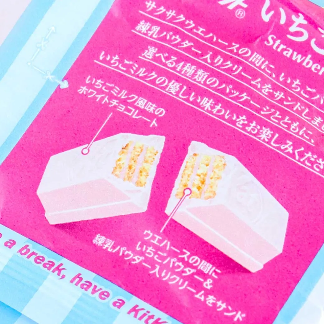 Kit Kat Chocolates - Strawberry Milk