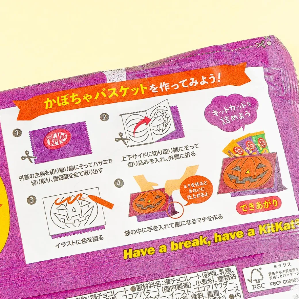 Kit Kat Chocolates - Sweet Potato