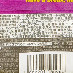 Kit Kat Chocolates - Sweet Potato