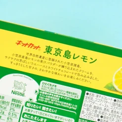 Kit Kat Chocolates - Tokyo Island Lemon