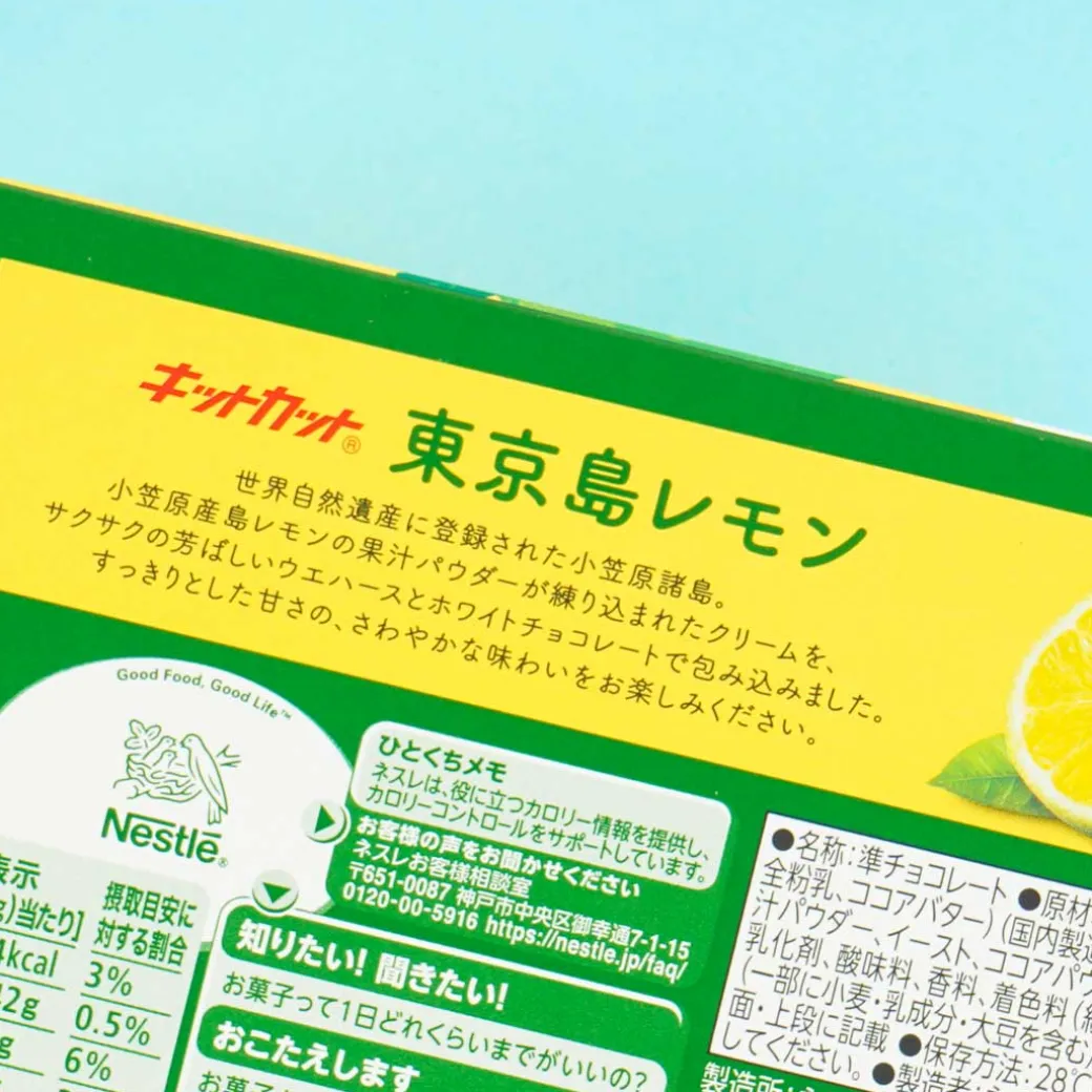 Kit Kat Chocolates - Tokyo Island Lemon