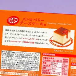 Kit Kat Chocolates - Yokohama Strawberry Cheesecake