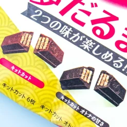 Kit Kat Dream Daruma Milk & Dark Chocolates