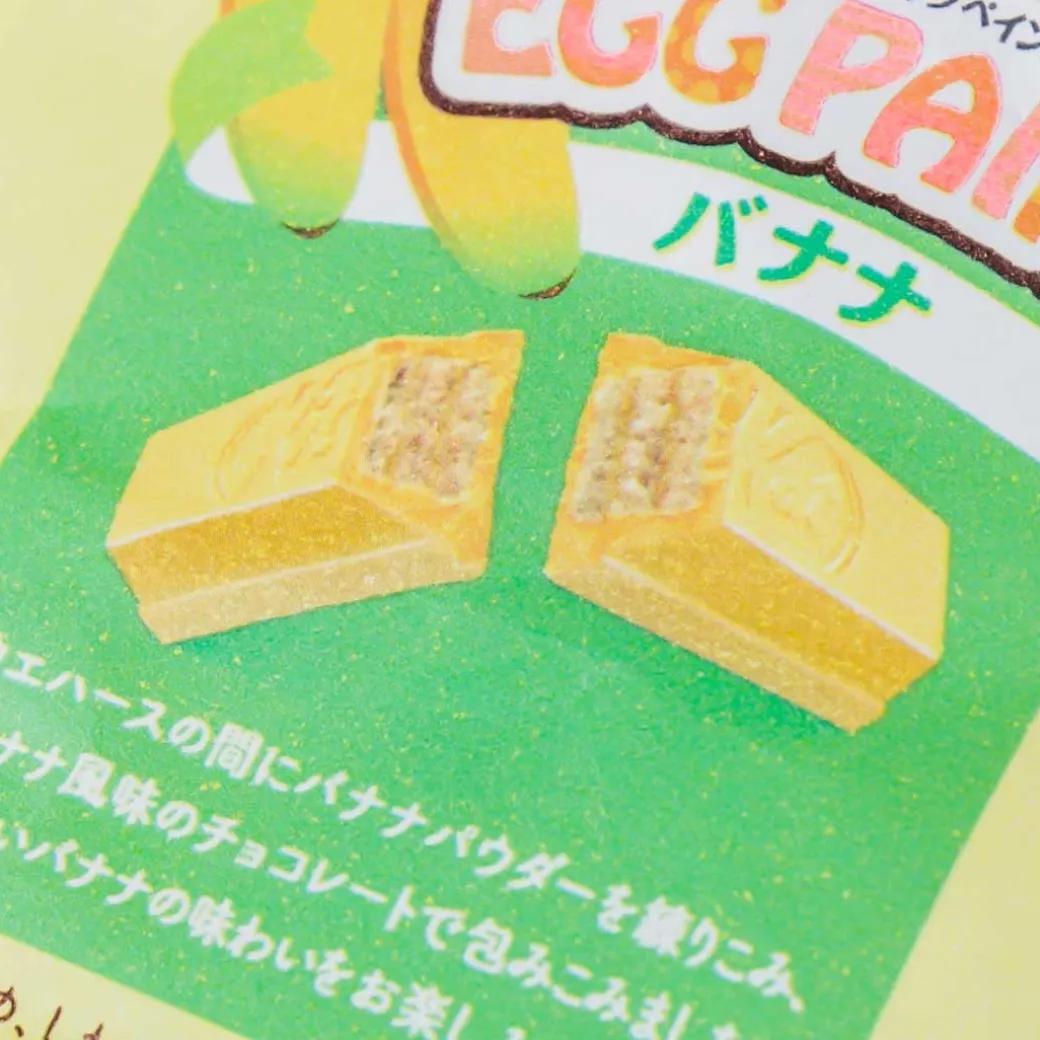 Kit Kat Easter Egg Paint Chocolates - Banana