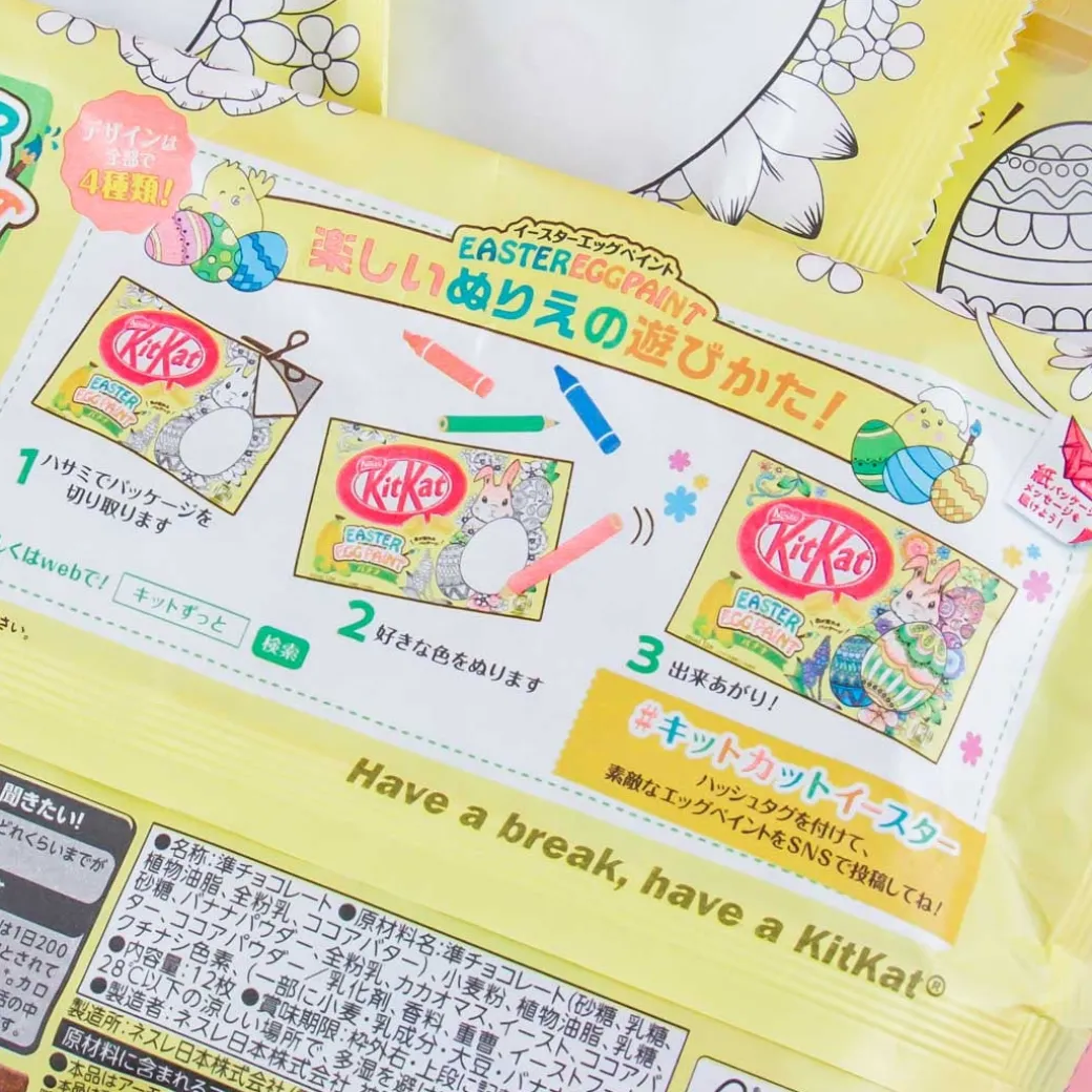 Kit Kat Easter Egg Paint Chocolates - Banana