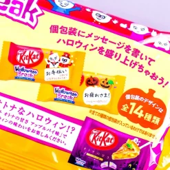 Kit Kat Halloween Break Chocolate Pack - 14 pcs
