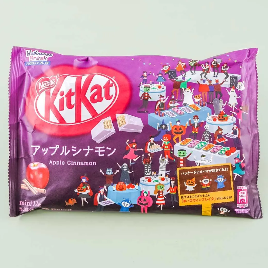 Kit Kat Halloween Break Chocolates - Apple Cinnamon