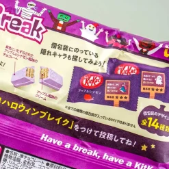 Kit Kat Halloween Break Chocolates - Apple Cinnamon
