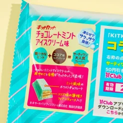 Kit Kat x Baskin Robbins Chocolate - Chocolate Mint Ice Cream