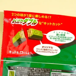 Kit Kat Yokubari Double Chocolates - Dark Matcha & Original