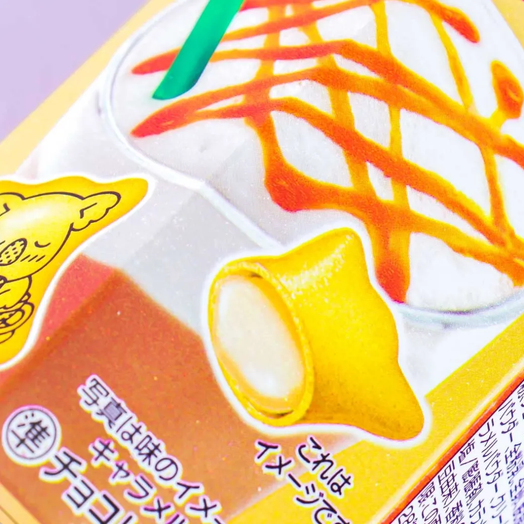 Koala's March Cookies - Caramel Latte