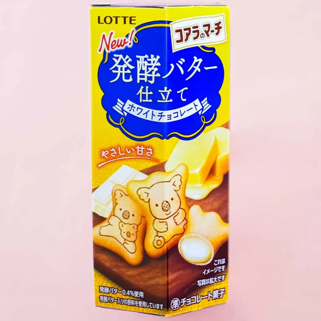 Koala's March Cookies - Fermented Butter