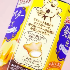 Koala's March Cookies - Fermented Butter