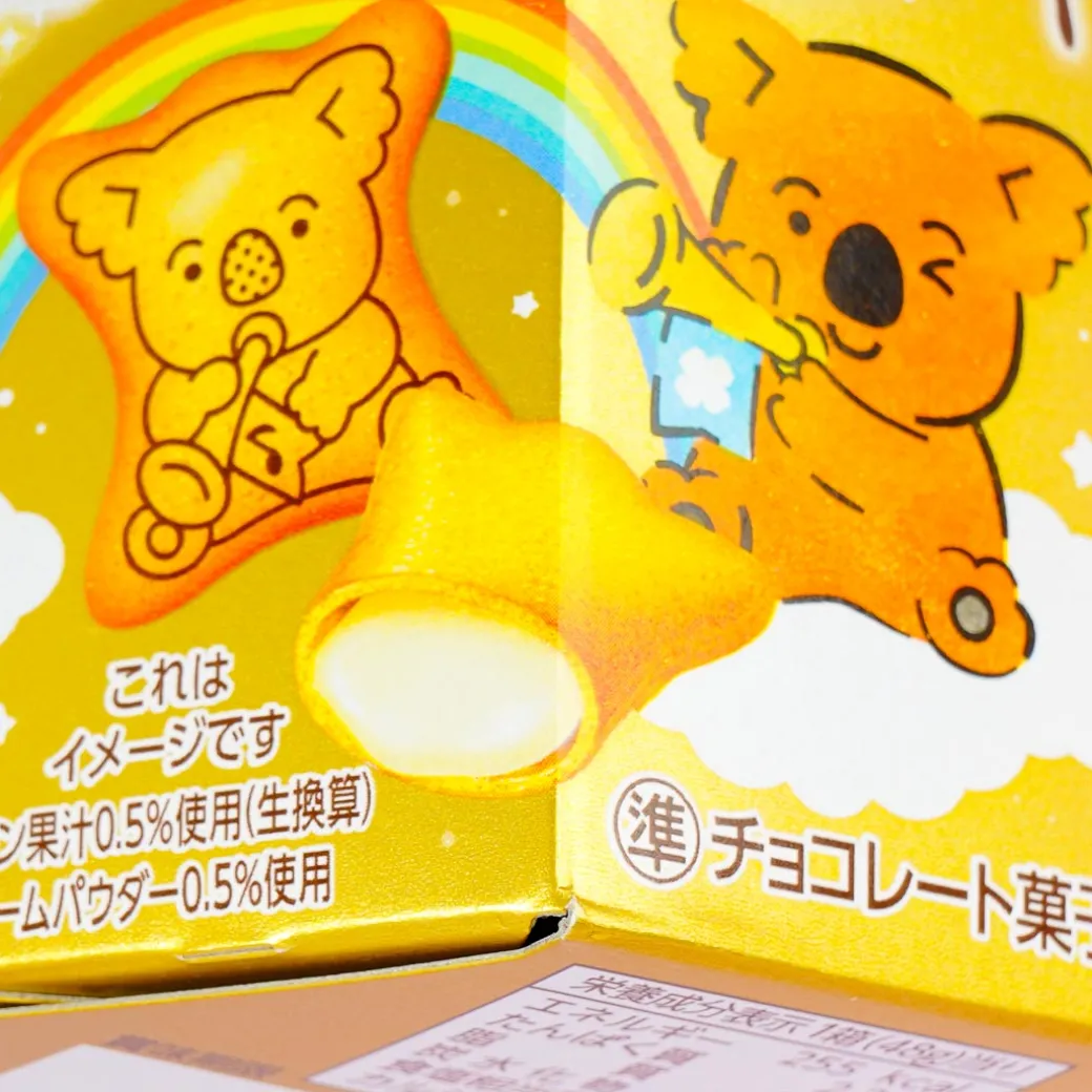 Koala's March Cookies - Rare Cheesecake