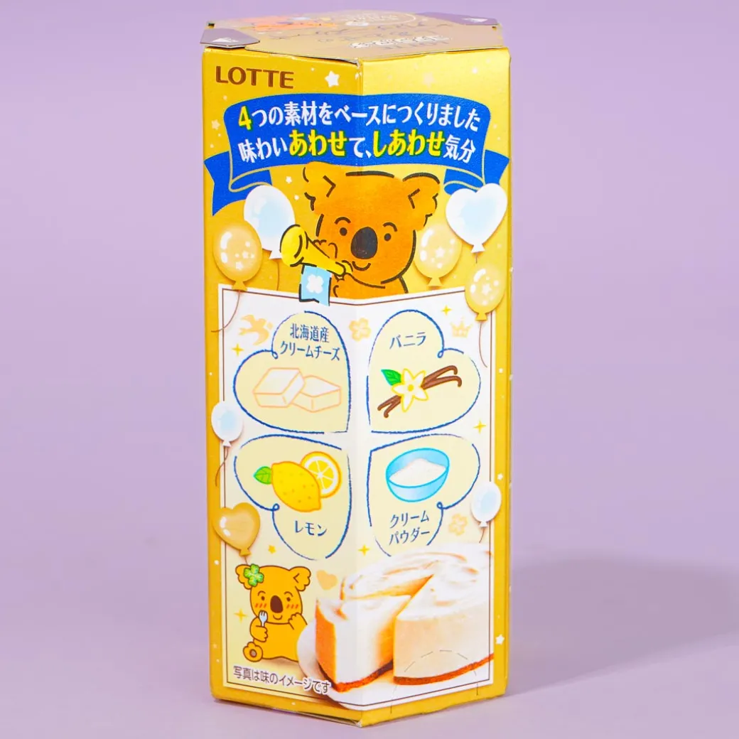 Koala's March Cookies - Rare Cheesecake