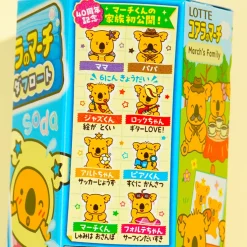 Koala's March Cookies - Soda Float