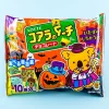 Koala's March Halloween Choco Cookies Pack - 10 pcs