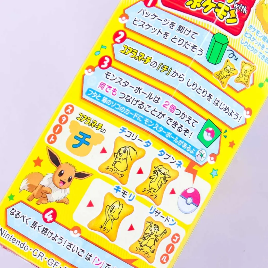 Koala's March Pokémon Cookies - Cheesecake Milk