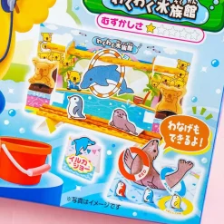 Koala's March Waku Waku Aquarium DIY Candy Kit