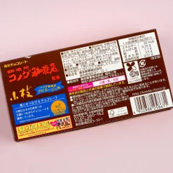 Koeda Chocolate - Kuro Neige Pastry