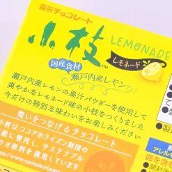 Koeda Chocolate - Lemonade