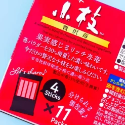 Koeda Chocolate - Luxurious Strawberry